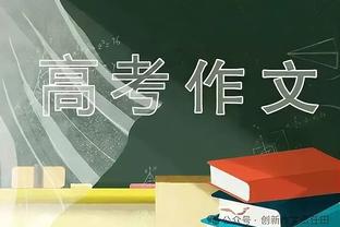 马克-杰克逊：36岁的库里看起来像26岁 我真不知道他还能打多久